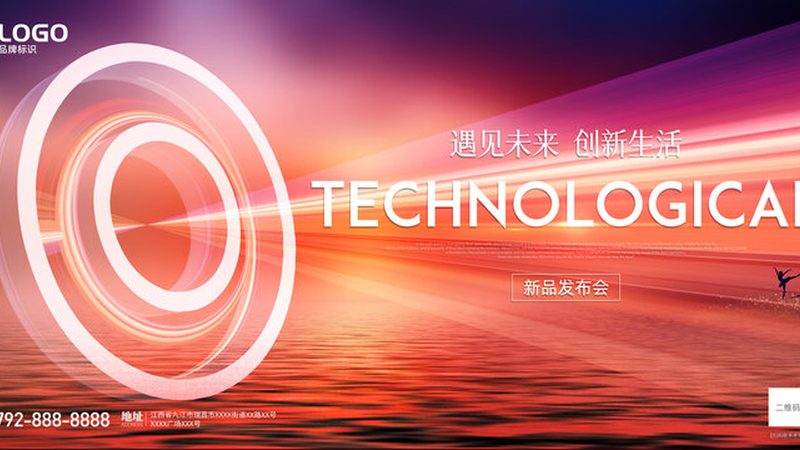 智慧园区系统选型：如何构建高效、安全的智能生态