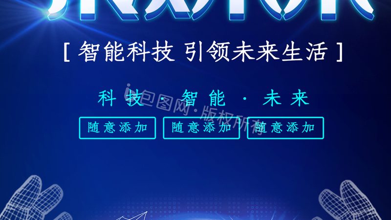 软件测试培训，开启你的IT职业新篇章